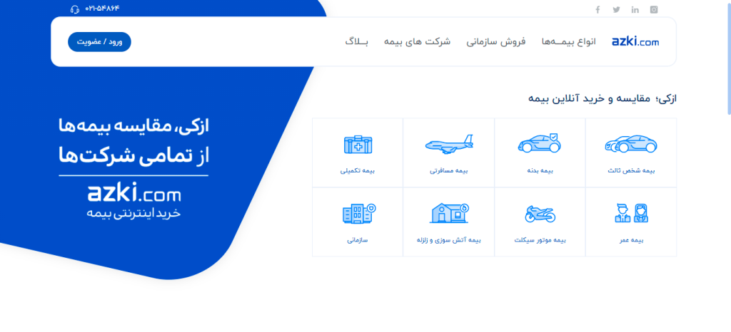 ازکی